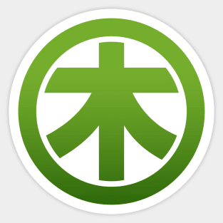 Green WOOD Kanji Sticker